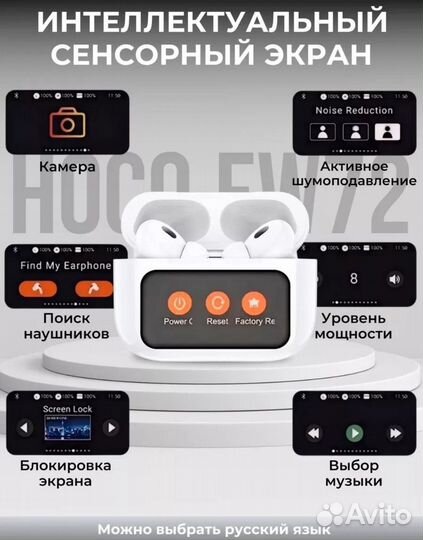 Bluetooth гарнитура hoco ew72 с дисплеем