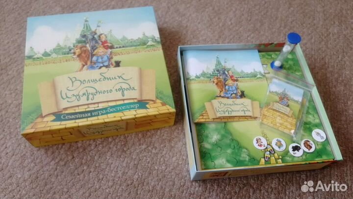 Игра волшебник изумрудного города