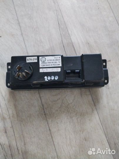 Блок управления климат-контролем передний LADA