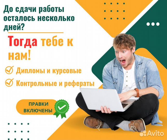 Контрольные, рефераты, курсовые, дипломные работы