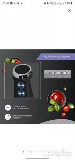 Блендер с насадкой кубики zigmund shtain новый