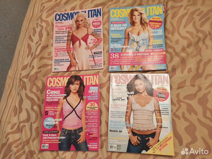Журналы Cosmopolitan 2004 год раритет