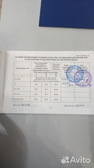 КамАЗ 65115 с КМУ, 2020