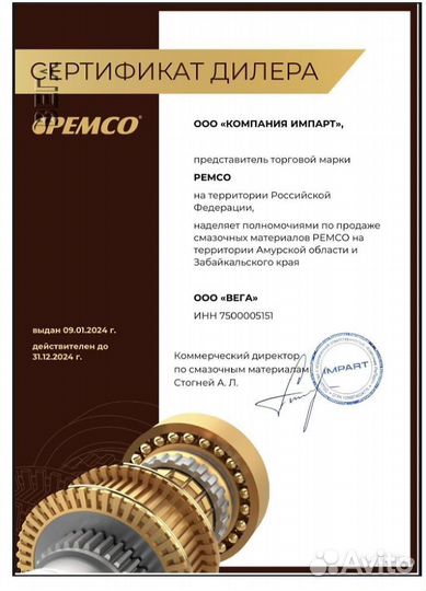 Моторное масло diesel G-10 SAE 5W-40 оптом