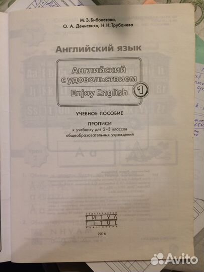 Рабочая тетрадь по английскому языку - новая
