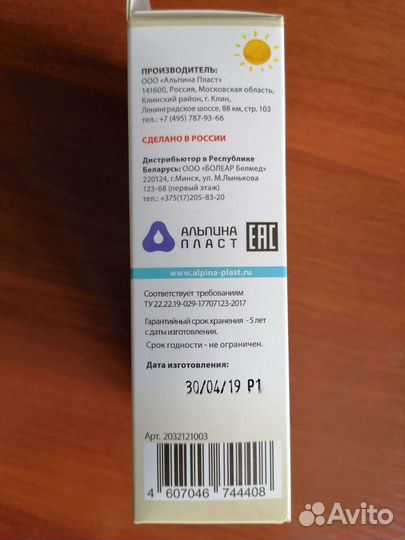 Пакеты для сбора и хранения грудного молока