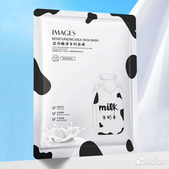 Патчи вокруг глаз