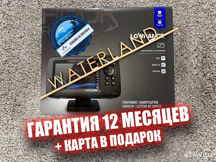 Эхолот Lowrance Hook5 Reveal HDI