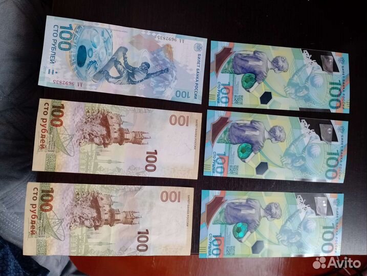 Купюра 100 чм 2018