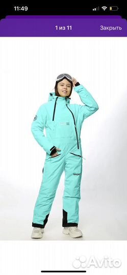 Зимний горнолыжный комбинезон 134 рр