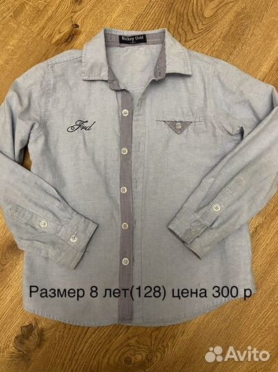 Брюки для школы 122