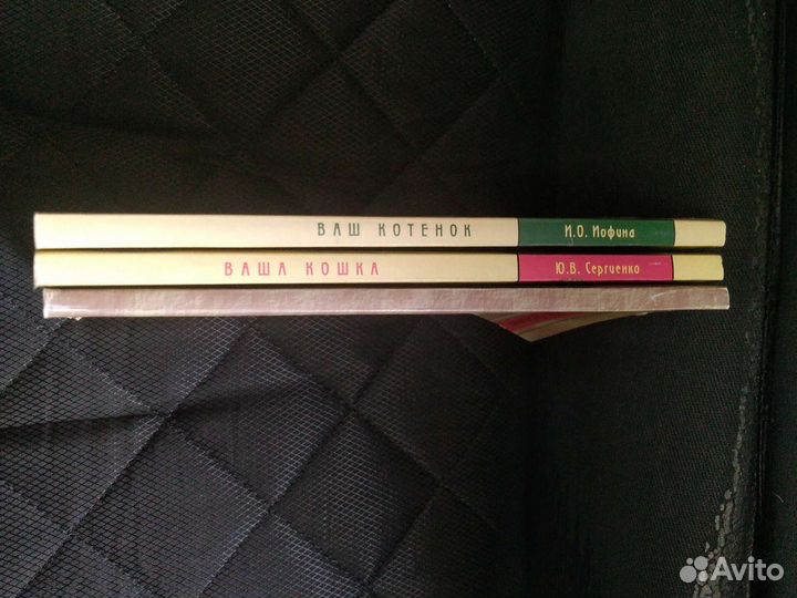 Книги о кошках