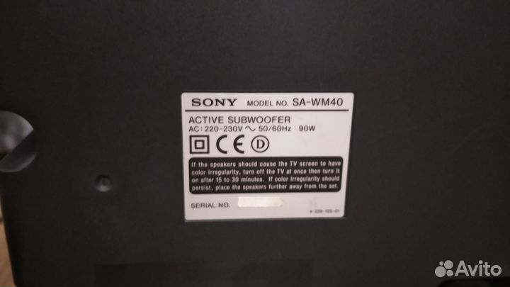 Сабвуфер активный Sony SA-WM40