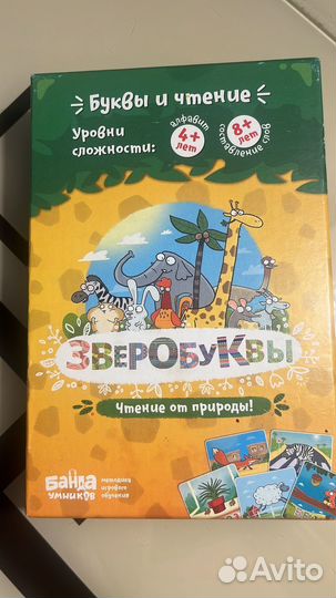 Настольные игры для haba, bondibon, банда умников