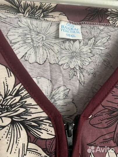 Халат новый большого размера женский