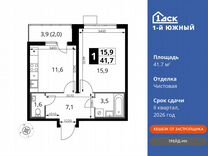 1-к. квартира, 41,7 м², 9/25 эт.