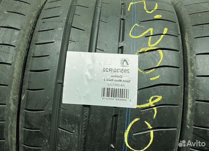 Dunlop Sport Maxx Race 2 295/30 R20 94Y