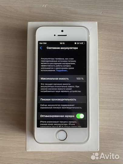 iPhone SE, 16 ГБ