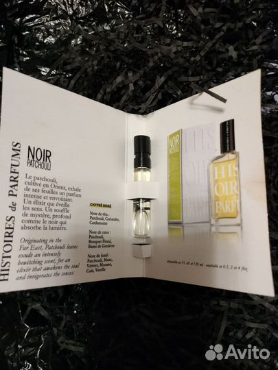 Histoires de purfums - миниатюры