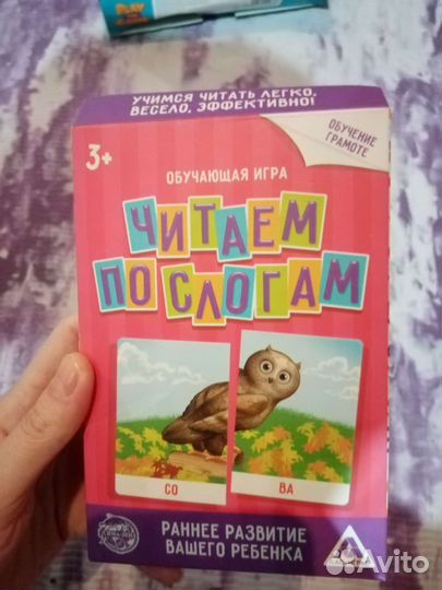 Развивающие карточки