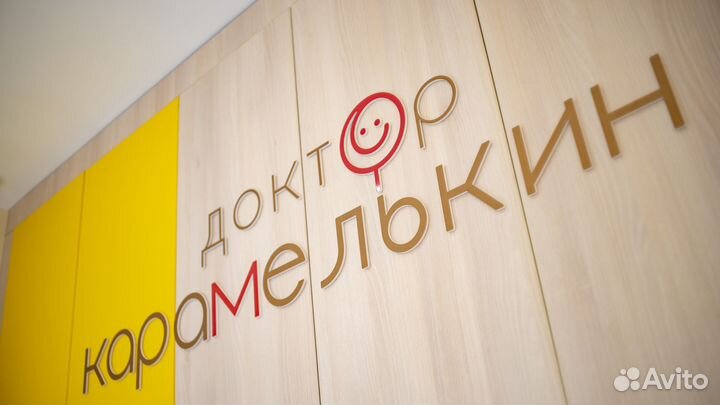 Врач стоматолог