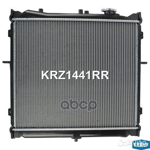 Радиатор системы охлаждения KRZ1441RR Krauf