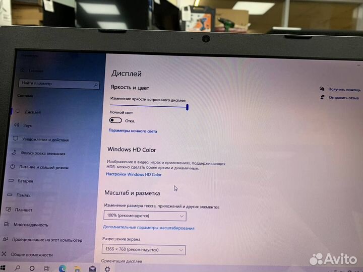 Ноутбук Lenovo B570e 20173 Intel/ SSD 120GB