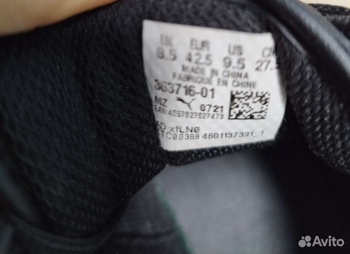 Кроссовки Puma, оригинал