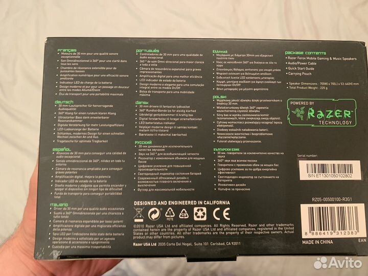 Колонки для компьютера Razer Ferox