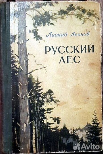 Книги Л,М,Н,О