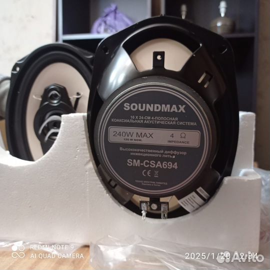 Автомобильные динамики 16 см