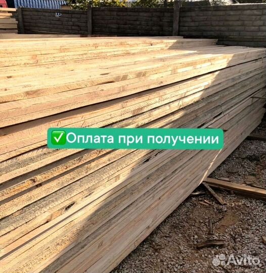 Пиломатериалы брус доска
