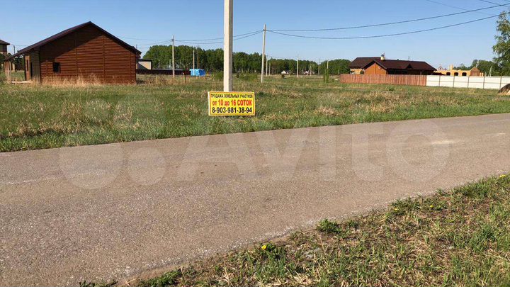 Участок 15 сот. (ИЖС)