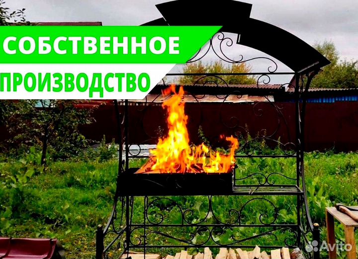 Мангал с крышей