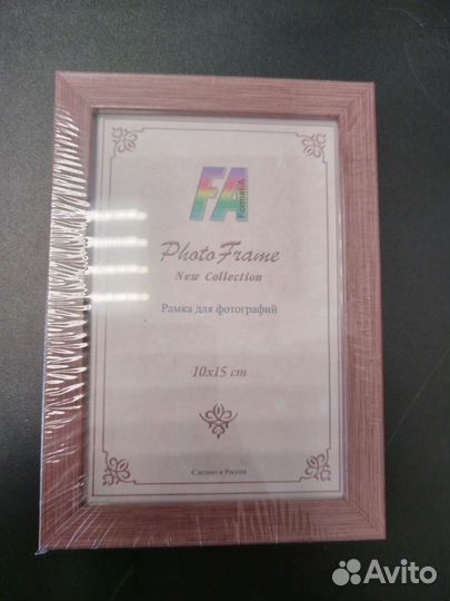 Фоторамка 10х15