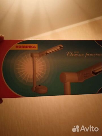 Светильник настольный