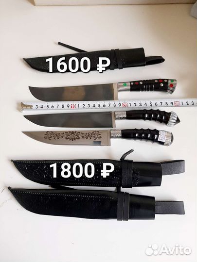 Узбекский кухонный нож пчак