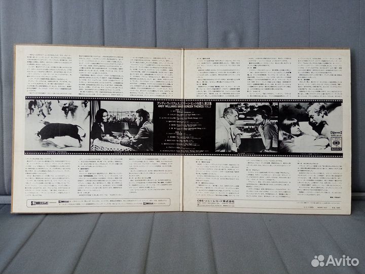 Andy Williams – Andy Williams Sings Screen Themes