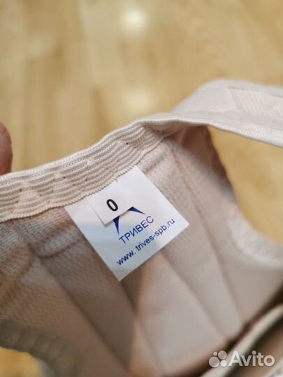 Корректор осанки корсет детский размер 0