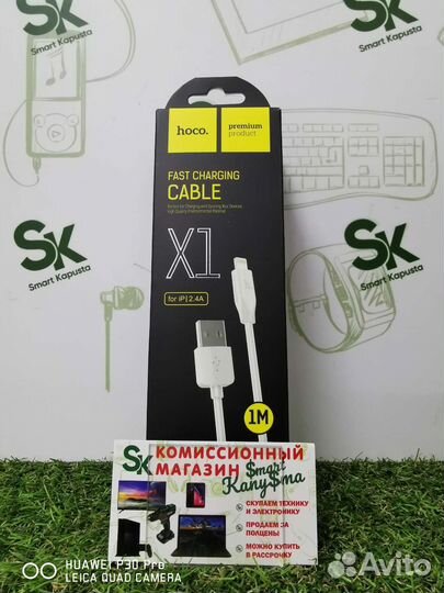 Кабеля зу micro, type c, lighting тмн01