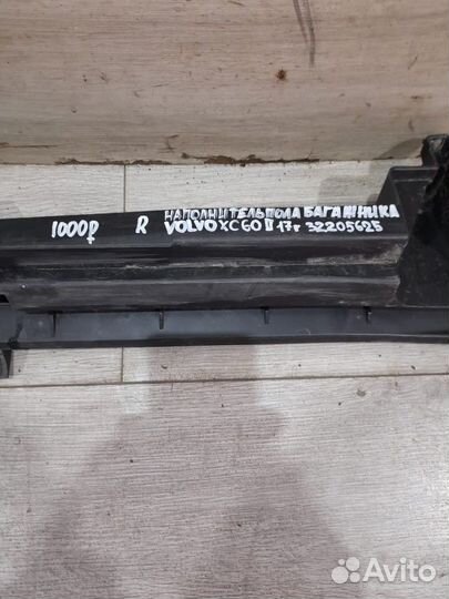 Наполнитель пола багажника Volvo Xc60 2 С 2017