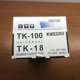 Картридж TK- 18/TK-100 uniton для kyocera