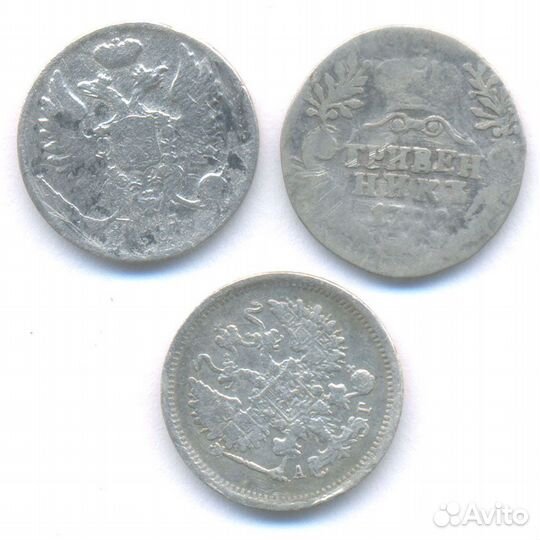 Монеты 10 копеек 3 шт
