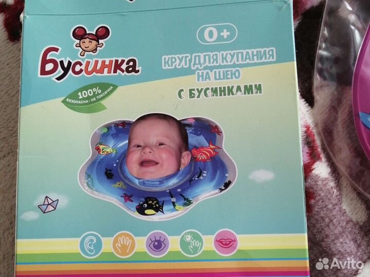 Круг для купания