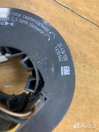 Шлейф-лента Opel Zafira A минивэн Z16XE 2005