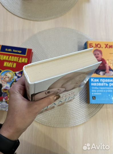 Книги про малышей