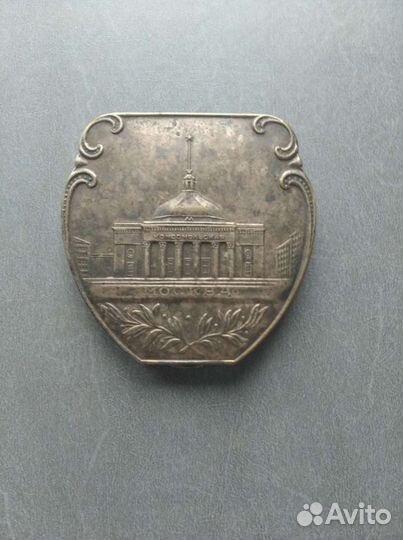 Пудреница Москва Комсомольская