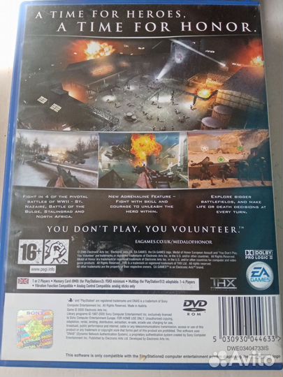 Игровой диск medal of honor european assault