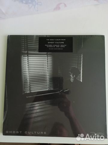 James Greenwood - Ghost Culture (LP)