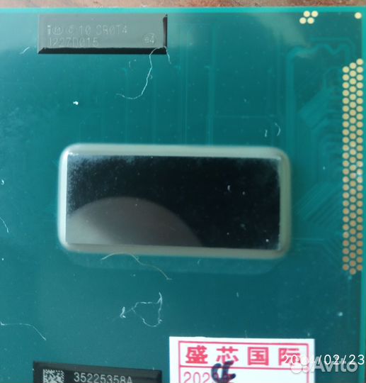 Процессор i3-3110m (srot4)